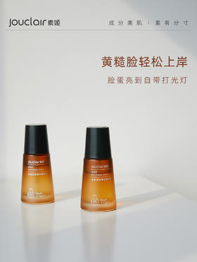 618必冲|想进美白决赛圈？一招晋级