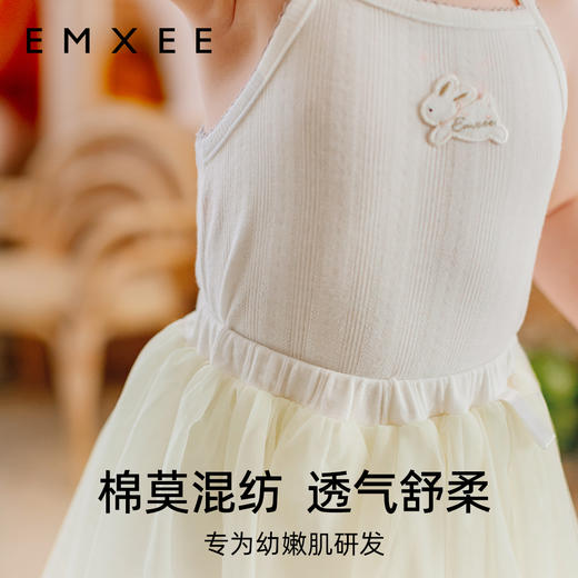 【宝宝服饰】嫚熙棉莫提花婴童套装女童吊带纱纱裙夏季透气儿童家居服 商品图3