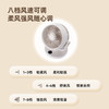SEEDEN西点 空气循环扇家用办公室台式电风扇桌面轻音小风扇台扇蓝牙控制离线语音控制带香薰盒 XD-1888FF 商品缩略图4