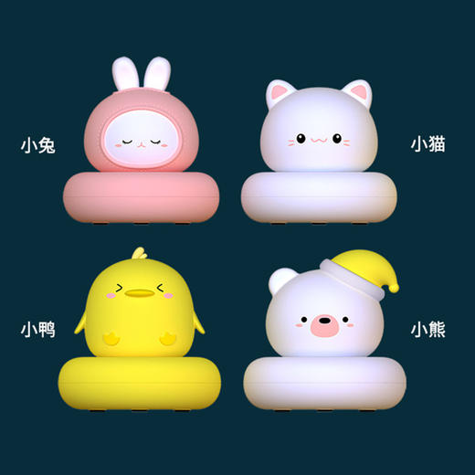 【为宝宝而生，温暖陪伴每一个夜晚~】萌宠伴睡小夜灯 儿童卧室USB充电 拍拍感应灯 LED卡通婴儿喂奶床头灯-QQ 商品图3