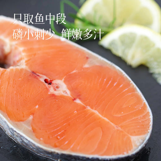 【顶级海洋味道  智利三文鱼】【山姆店同款500克168元】1kg/袋  源自智利南部安全纯净海域  自然生长鲜活捕捞  肉质鲜嫩  肥而不腻  富含不饱和脂肪酸、Omega-3 商品图2