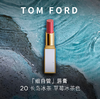 Tom Ford/汤姆福特TF新品细白管口红 滋润唇膏#03 #20 #108【CDF】 商品缩略图0