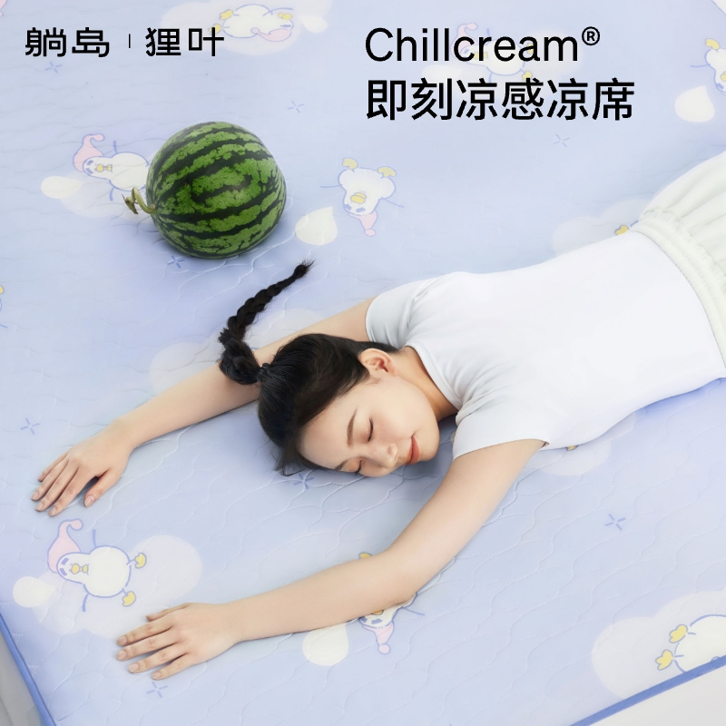躺岛️×狸叶联名 即刻凉感瓜瓜凉席
