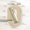 RIUE奢润修护舒缓精华乳30ml 商品缩略图3