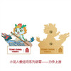 TEAM CHINA小龙人爱运动系列徽章 商品缩略图5
