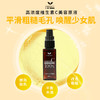 S SELECT 维生素C美容原液30ml 商品缩略图1