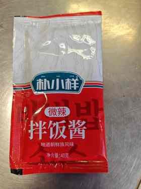 处理2元4包！朴小样拌饭酱微辣40g