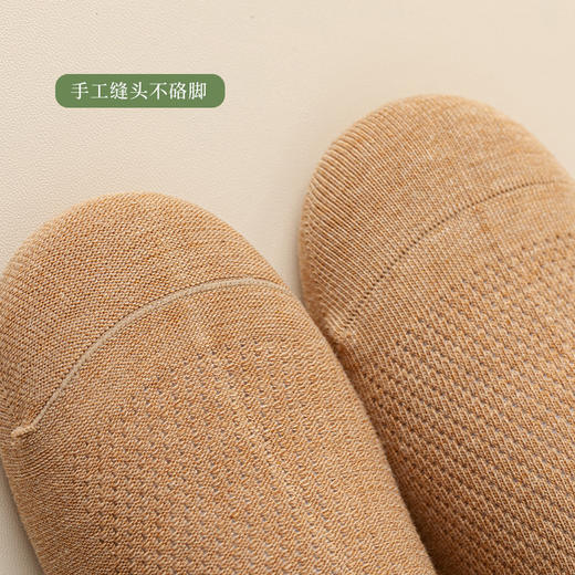 洁丽雅5A抑菌男士短袜网眼透气棉感舒适轻薄短筒袜耐磨耐穿袜子男 商品图6