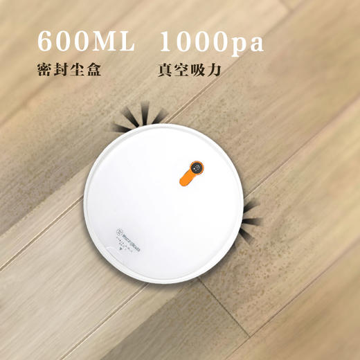 西屋 扫地机W-13S 多场景清洁 防跌落 低噪 智能吸扫 48小时发货 商品图3