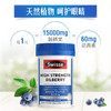 【保税】澳洲 Swisse高浓度越橘蓝莓护眼片 30粒 天然植物提取 呵护眼睛 商品缩略图1