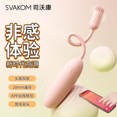 司沃康承欢双震入体跳蛋 振动棒女性自慰玩具夫妻高潮私处自慰专用 商品图1