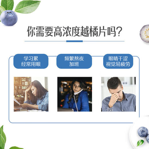 【保税】澳洲 Swisse高浓度越橘蓝莓护眼片 30粒 天然植物提取 呵护眼睛 商品图4