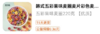 （焙多夫）五彩果味麦圈  220g/袋 商品缩略图1