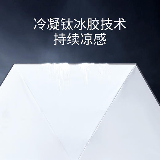 Supield素湃全波段防晒隔热伞夏季凉感三折伞两用晴雨伞 商品图4