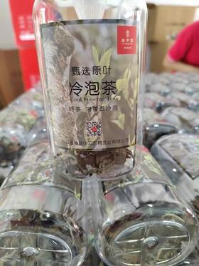 【普洱茶】益中云冷泡茶【BN】