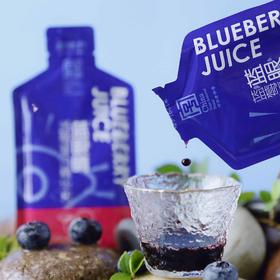 【蓝莓复合精华液】添加叶黄素酯 护眼帮手