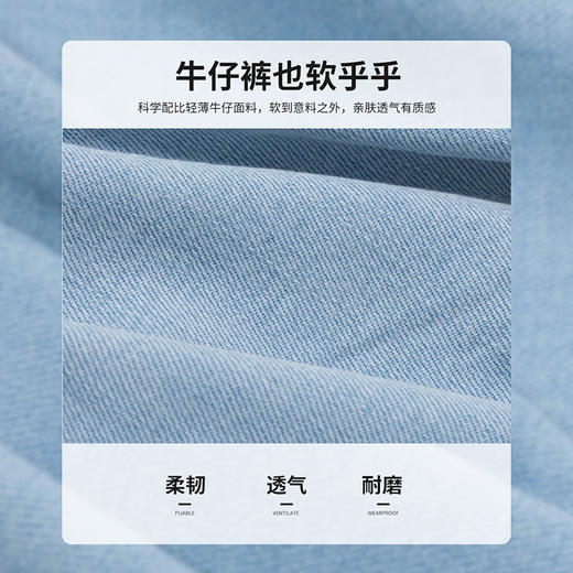 贝贝怡儿童2024新款夏季薄款大童夏装夏款休闲牛仔裤子 商品图3