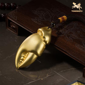 铜师傅《手中有钱(镀金版)》螃蟹钳手把件家居把玩解压情绪神器