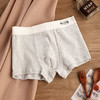 【超值3条装！简约舒适】a类棉男士内裤纯棉抗菌短裤新款透气舒适无痕四角裤纯棉大码男裤 商品缩略图5