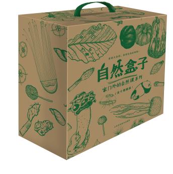 家门外的自然课系列（精装10本）赠送礼盒包装 商品图3
