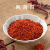 南食召 本真辣椒面 商品缩略图0