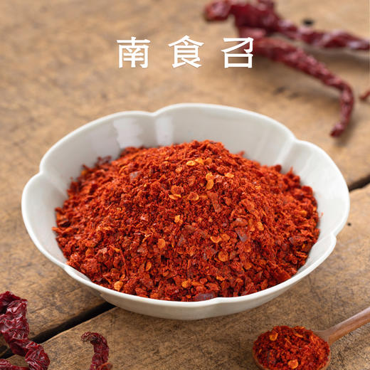 南食召 本真辣椒面 商品图0