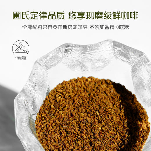 小圃绿咖啡 圃氏定律袋泡咖啡 6倍绿原酸 创新低温烘焙 大麦风味 商品图2