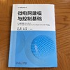 微电网建模与控制基础 马柯 电力电子变流器 微电网系统建模控制基础理论技术书籍 商品缩略图1