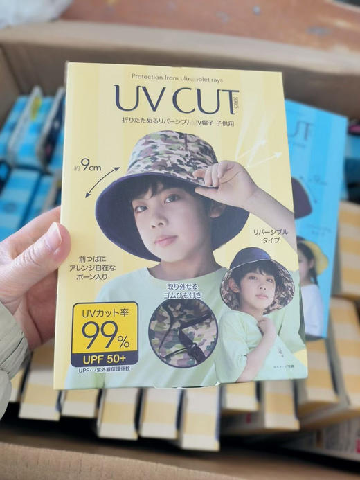 UVCUT儿童防晒帽 商品图0