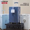 源自德国品牌【大容量巨能装 杯面杯架设计 送箱套】朗客学生行李箱男大容量30寸万向轮出国旅行超新款皮拉杆箱32女 商品缩略图1