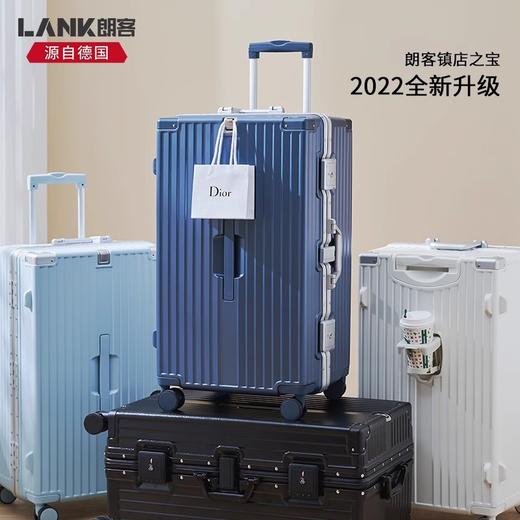 源自德国品牌【大容量巨能装 杯面杯架设计 送箱套】朗客学生行李箱男大容量30寸万向轮出国旅行超新款皮拉杆箱32女 商品图1