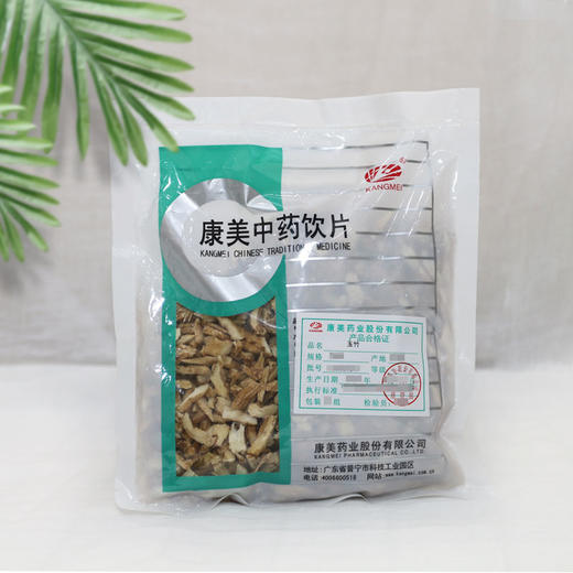 玉竹  药食同源康美中药饮片 大包装250g/袋 商品图0