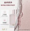 RIUE时光臻萃淡纹修护精华油30ml 商品缩略图1