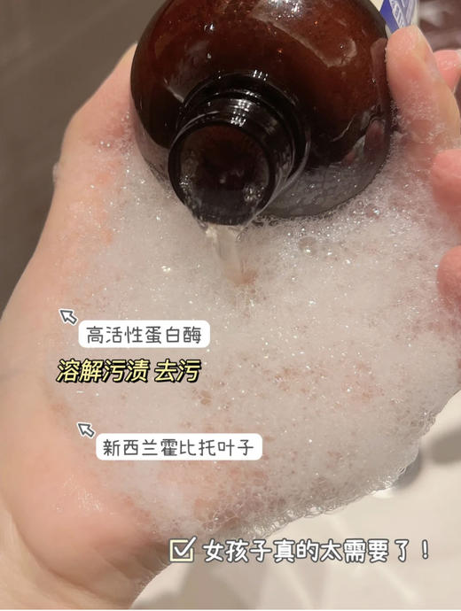 【品牌直发】新西兰Lycocelle绽家内衣洗衣液300ml 商品图7