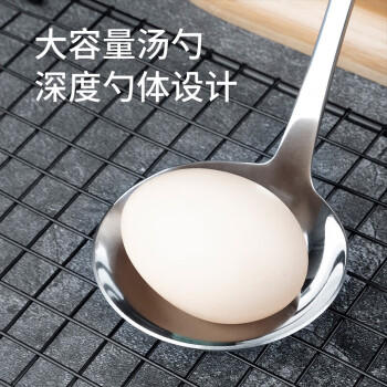 美厨（maxcook）火锅勺 加厚不锈钢汤勺漏勺两件套 玫瑰系列 MCMG-02 /厨具 /厨房小工具 /铲勺 商品图7