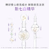 佰草集新七白透亮面霜 商品缩略图2