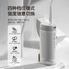 【全新升级款】塞尔兰斯便携式智能冲牙器SLS-Q1 口袋便携水牙线 4种洁牙模式切换 IPX7级防水 可拆卸易清洗 160ML大容量水箱 商品缩略图3