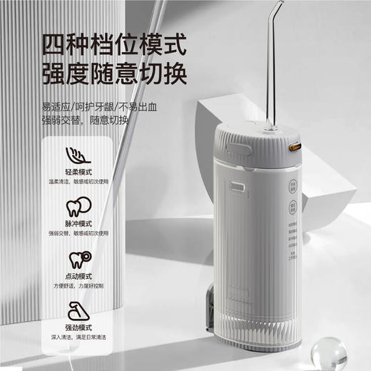 【全新升级款】塞尔兰斯便携式智能冲牙器SLS-Q1 口袋便携水牙线 4种洁牙模式切换 IPX7级防水 可拆卸易清洗 160ML大容量水箱 商品图3