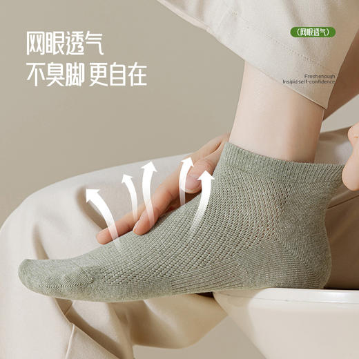 洁丽雅女士船袜网眼透气高棉质薄款高弹亲肤吸湿排汗女袜短袜 商品图8