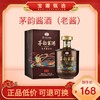 【贵州茅台集团】53度酱香 茅韵酱酒（老酱） 商品缩略图0