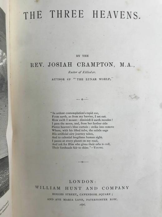 1876年 三重宇宙：天文学畅想 数十幅插图 漆布精装32开 商品图3