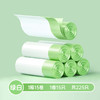 MAYNOS抽绳香茅垃圾袋225个|一拉就收，好提不脏手，含香茅味道清香 商品缩略图2