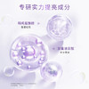 佰草集新七白透亮柔肤水180ML 商品缩略图2