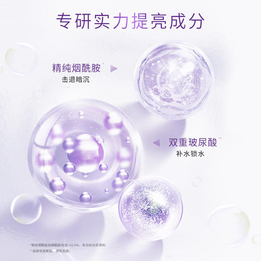 佰草集新七白透亮柔肤水180ML 商品图2