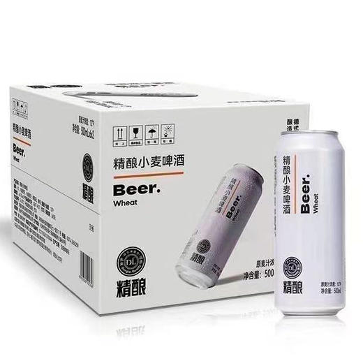 [啤酒]胖东来啤酒500ml*12听整箱 商品图0