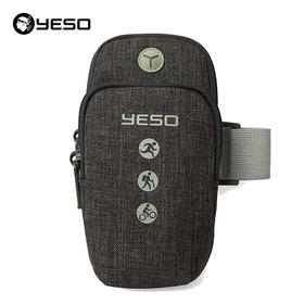 法国YESO多功能运动臂包80701