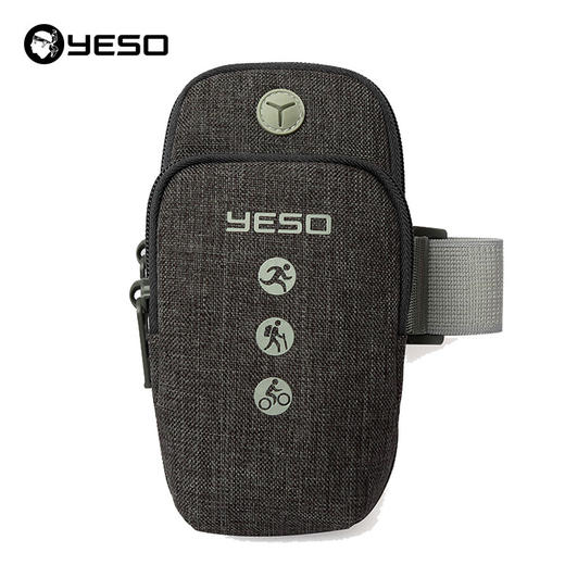 法国YESO多功能运动臂包80701 商品图0