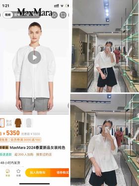 25特价 2405323  MAX 五分袖衬衣