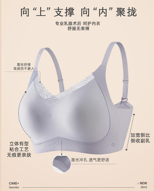 【爱慕】【静谧】术后专用文胸无感舒适 透气 无钢圈文胸 商品图1
