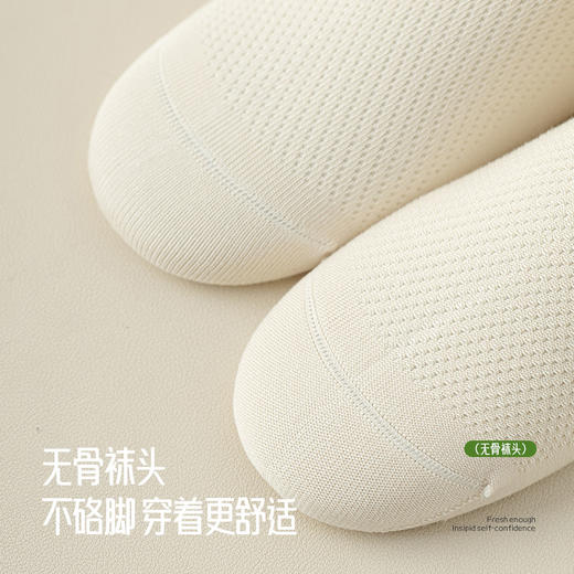 洁丽雅女士短袜网眼透气吸湿排汗亲肤百搭纯色简约薄款女袜短袜 商品图6